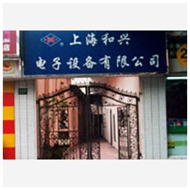 公司大門(mén)
